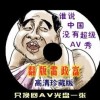 2024年香港今晚开奖结果查询表